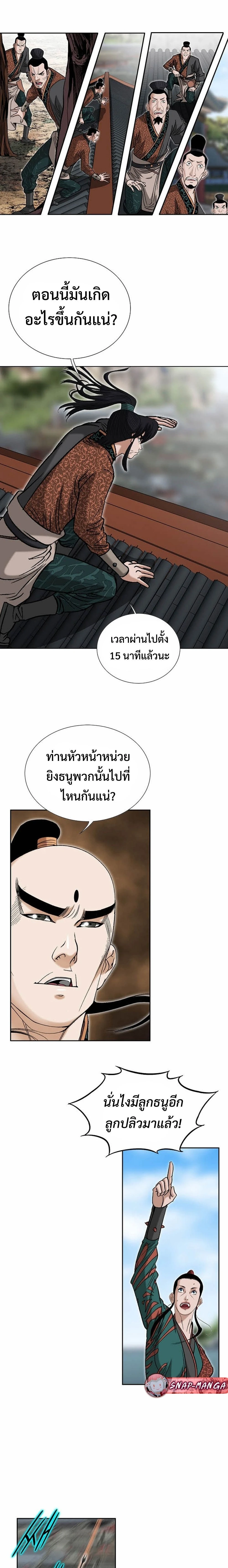 หน้าที่ 14