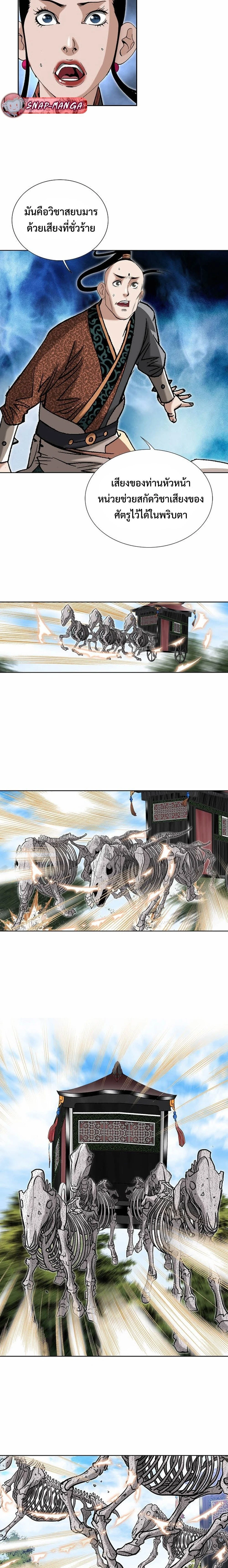 หน้าที่ 21