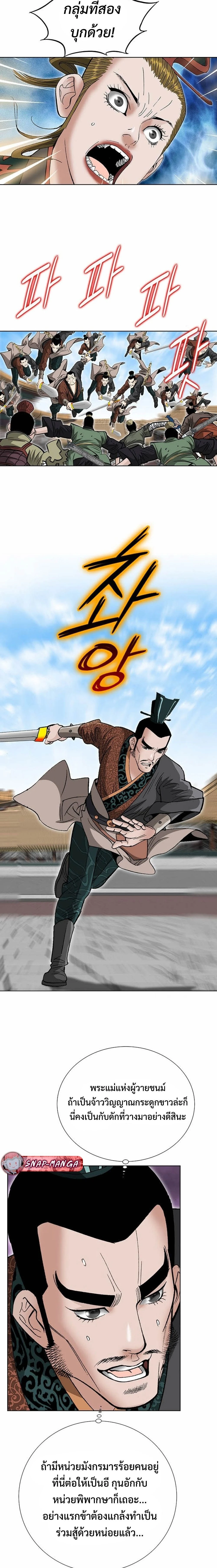 หน้าที่ 21