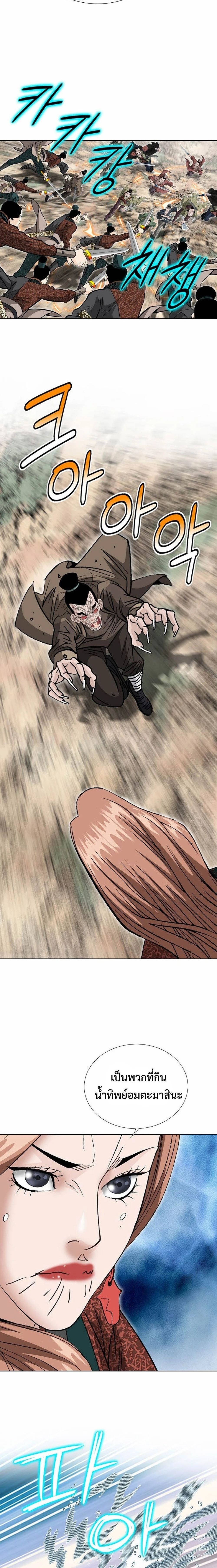 หน้าที่ 22