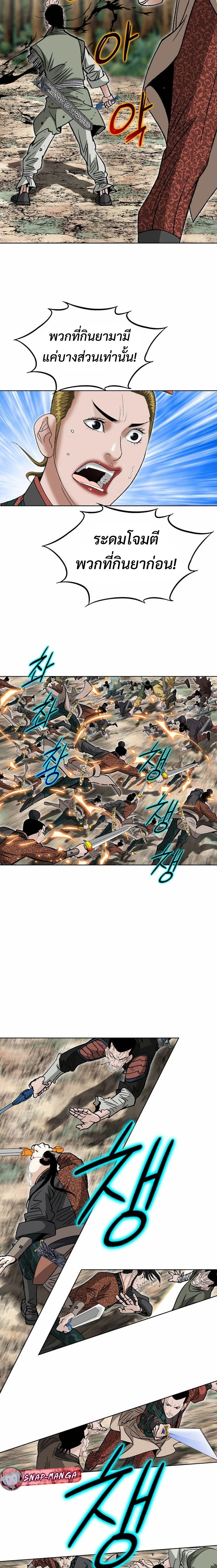 หน้าที่ 27