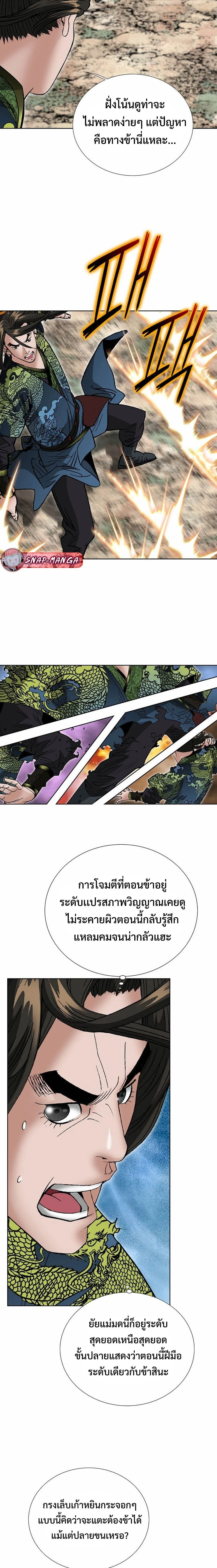 หน้าที่ 29