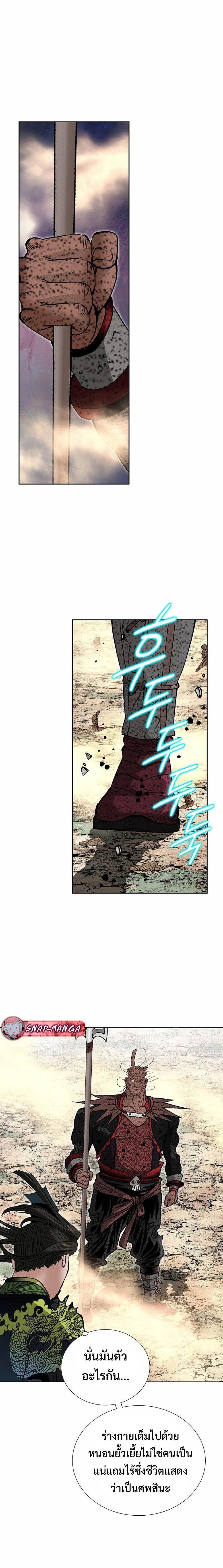 หน้าที่ 18