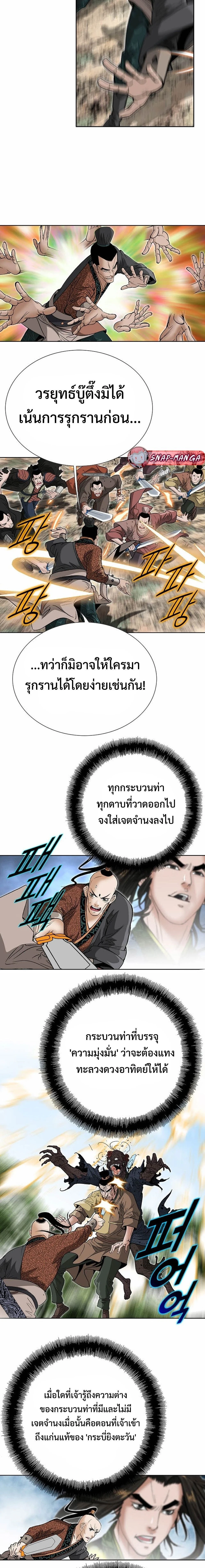 หน้าที่ 18