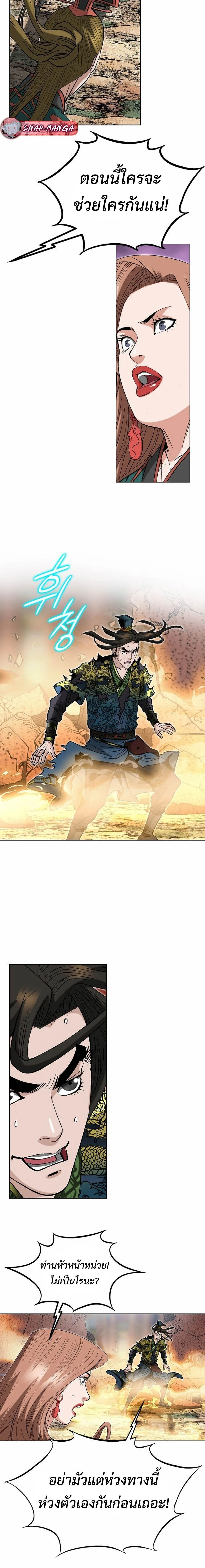 หน้าที่ 9