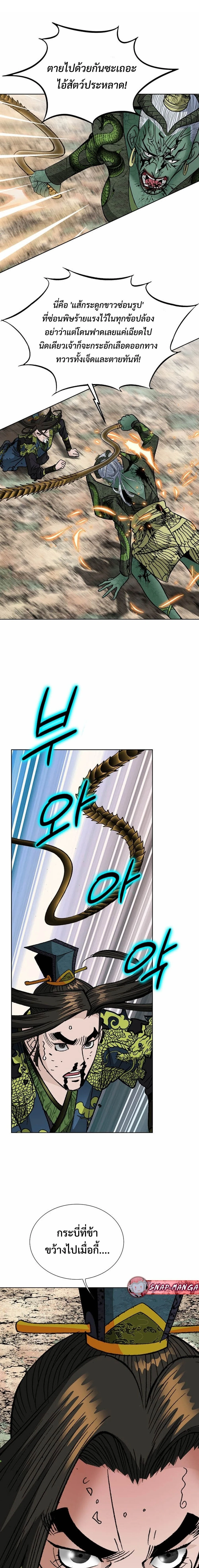 หน้าที่ 21