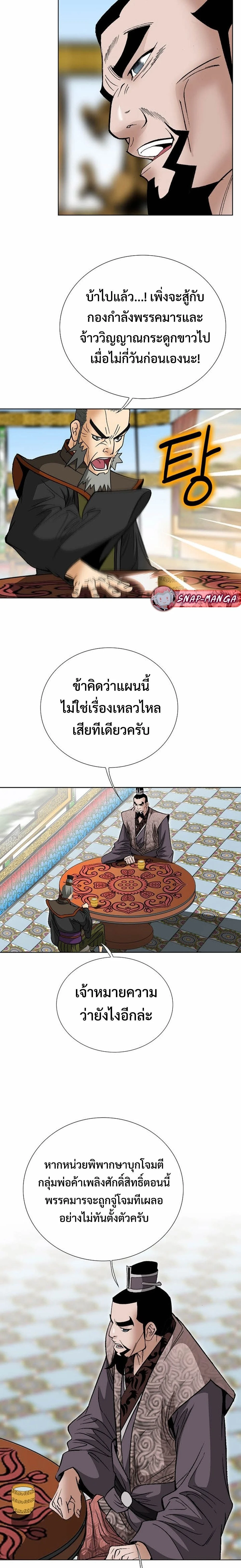 หน้าที่ 22