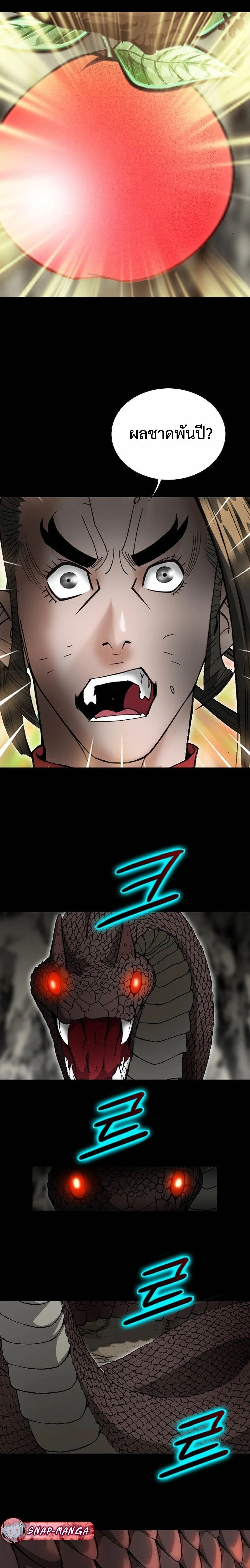 หน้าที่ 27