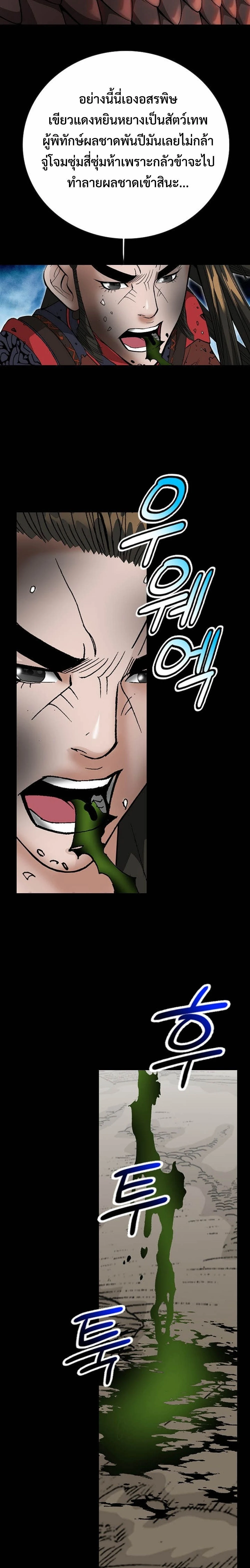 หน้าที่ 28