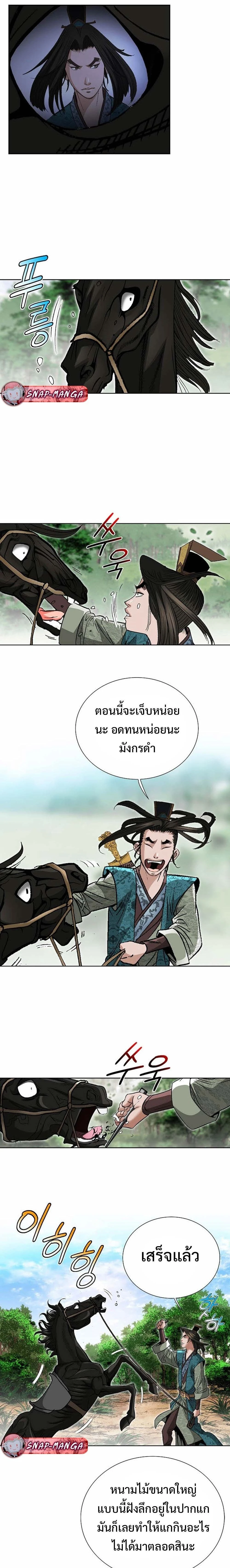 หน้าที่ 21