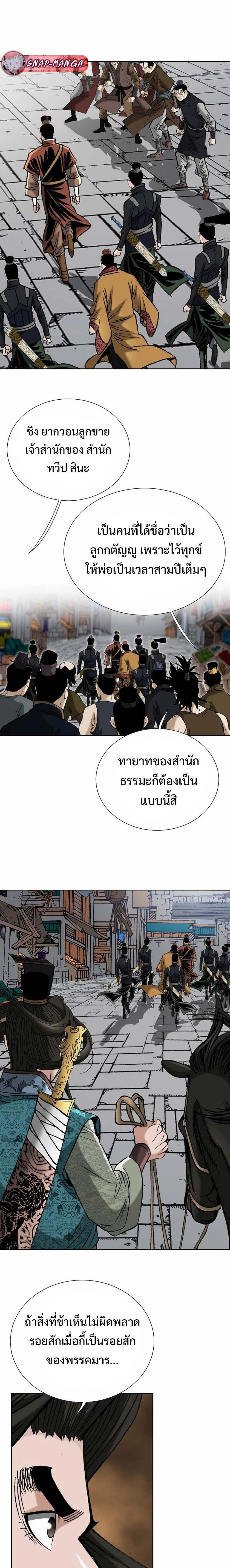 หน้าที่ 15