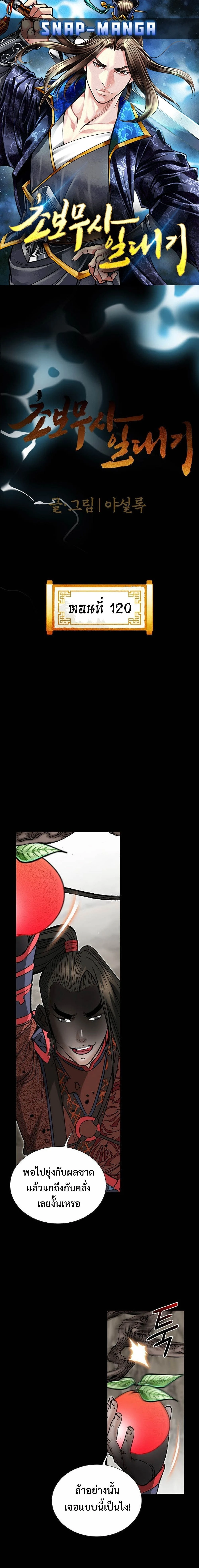 หน้าที่ 1