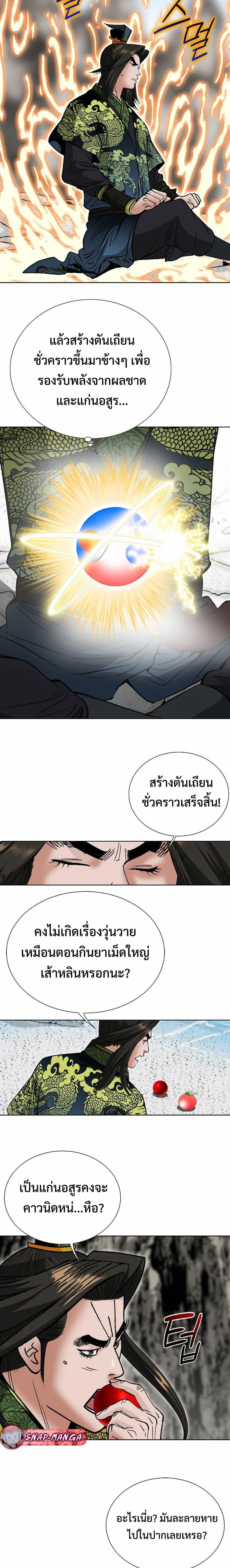 หน้าที่ 14