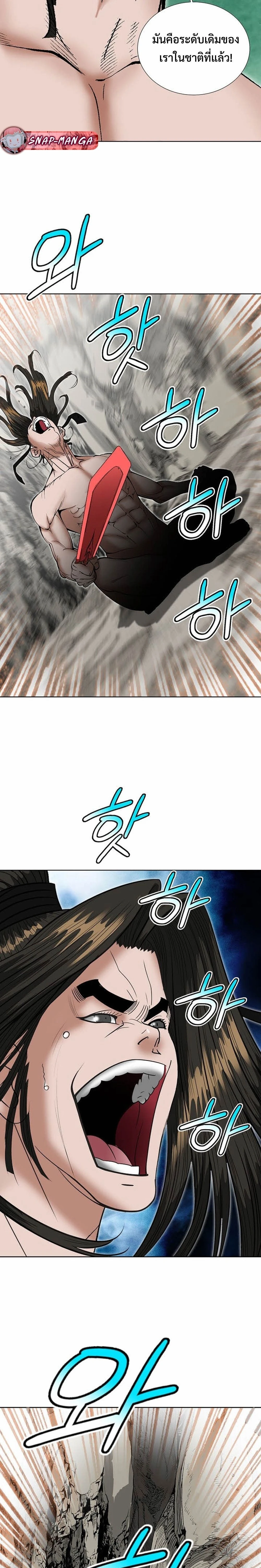 หน้าที่ 29