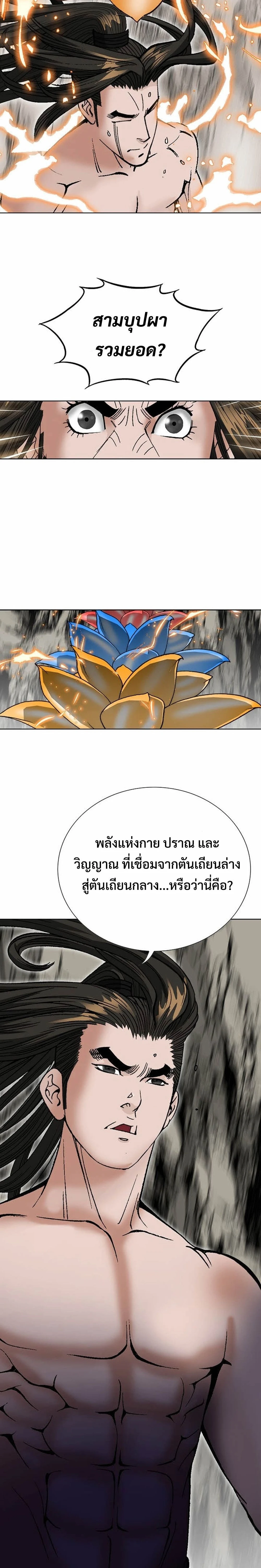 หน้าที่ 22