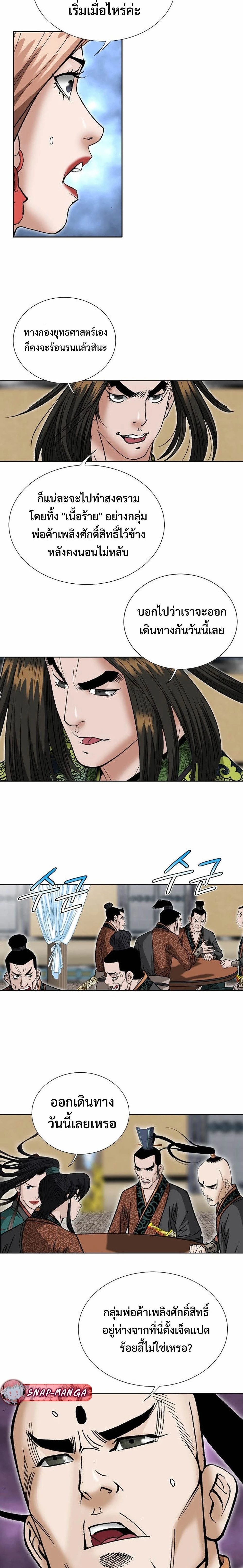 หน้าที่ 16