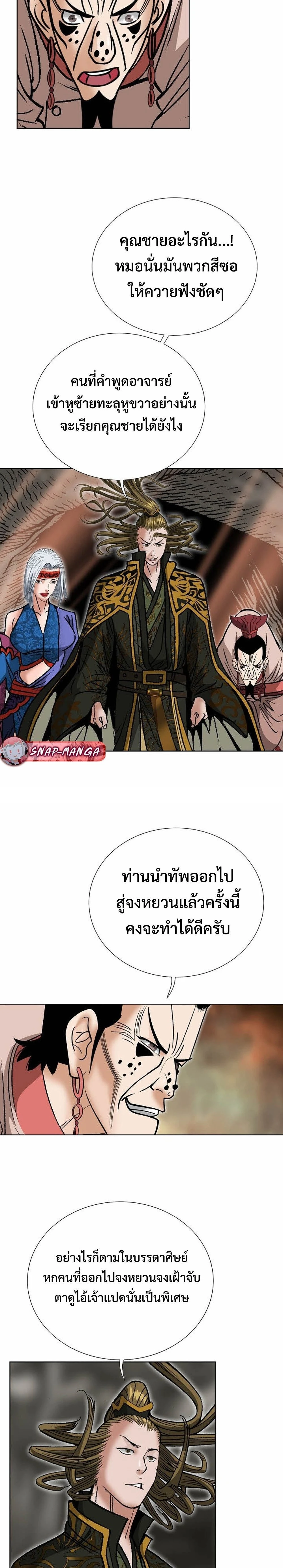 หน้าที่ 22