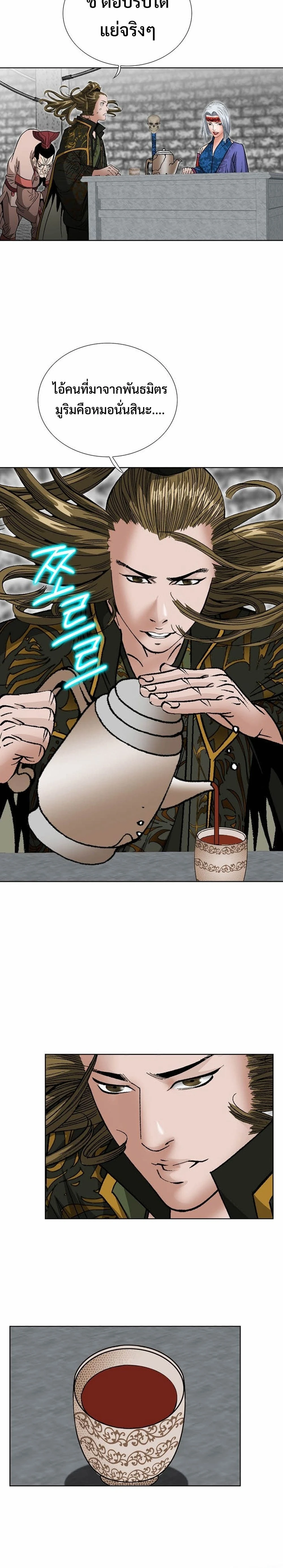 หน้าที่ 27