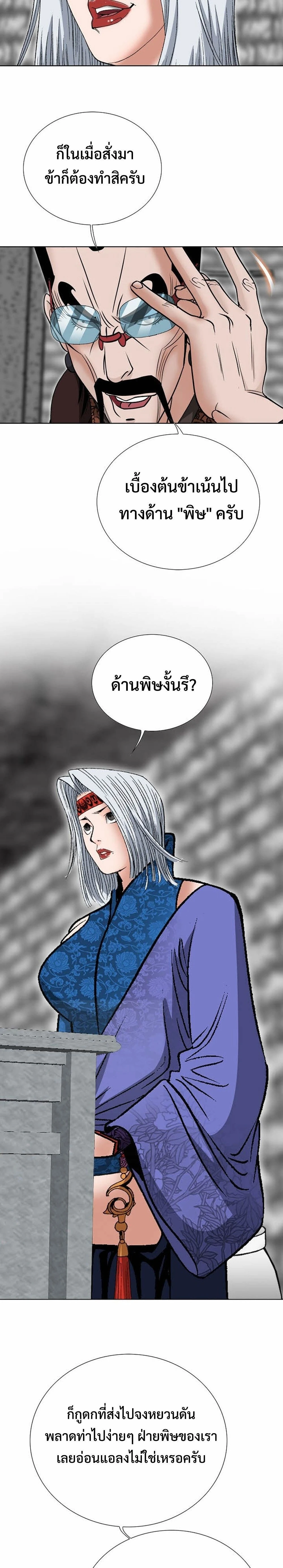 หน้าที่ 30