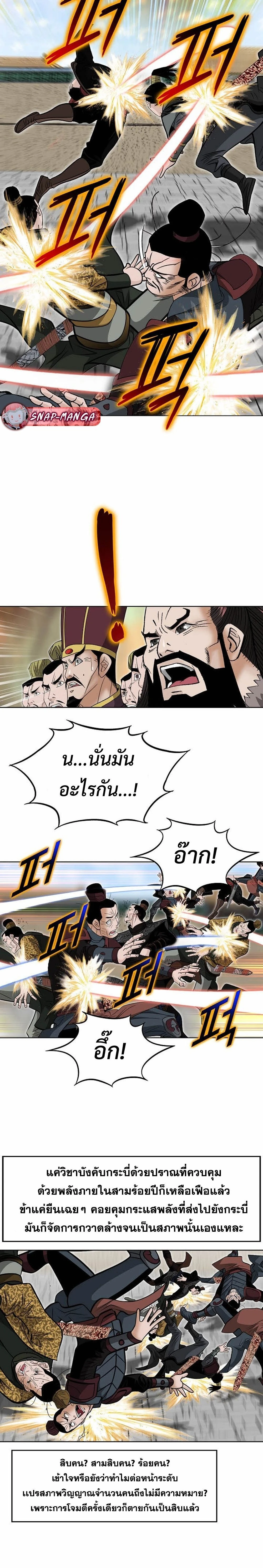 หน้าที่ 19