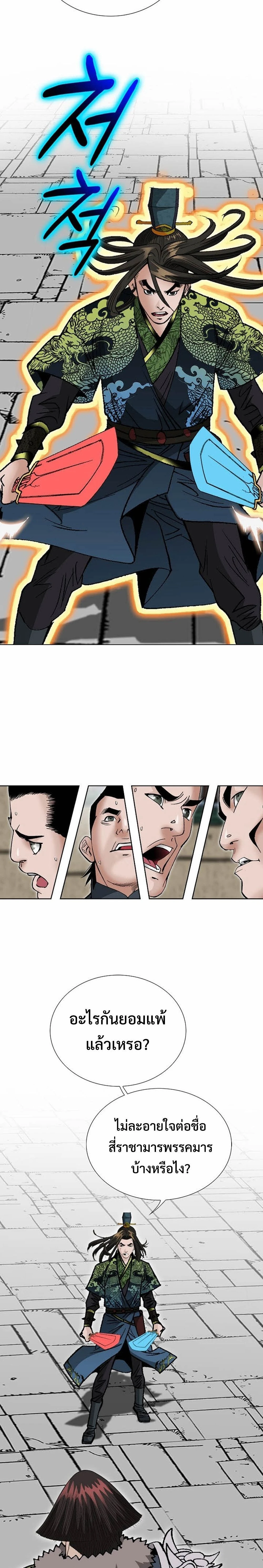 หน้าที่ 26