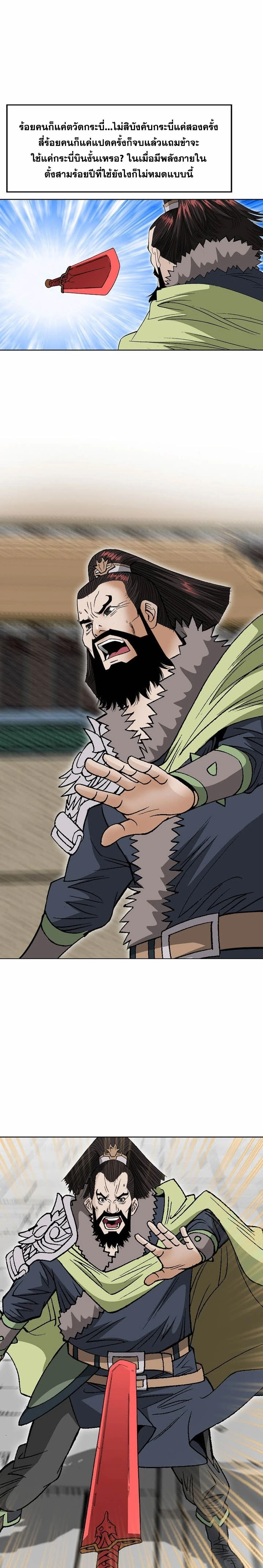 หน้าที่ 20