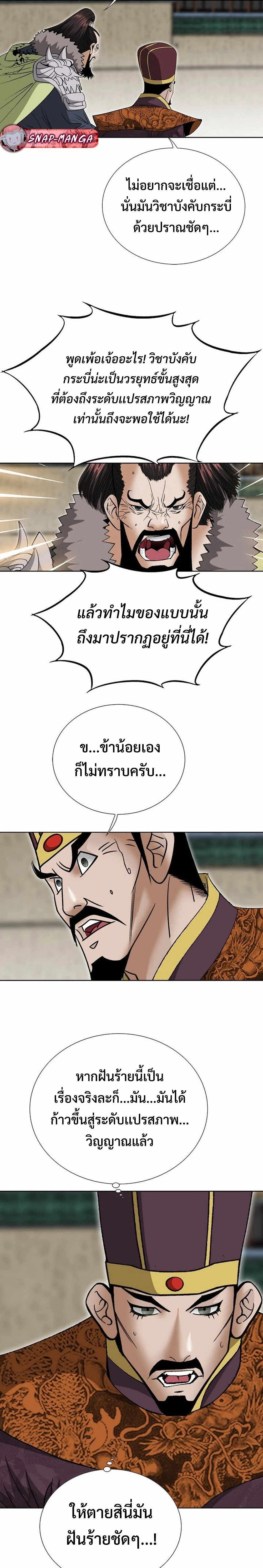 หน้าที่ 25