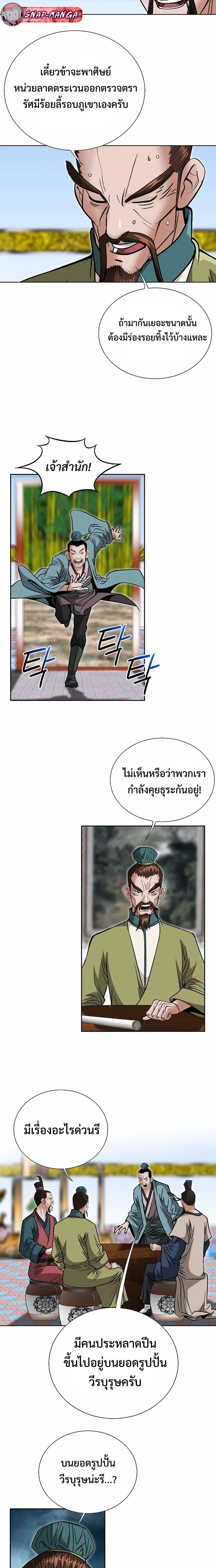 หน้าที่ 18