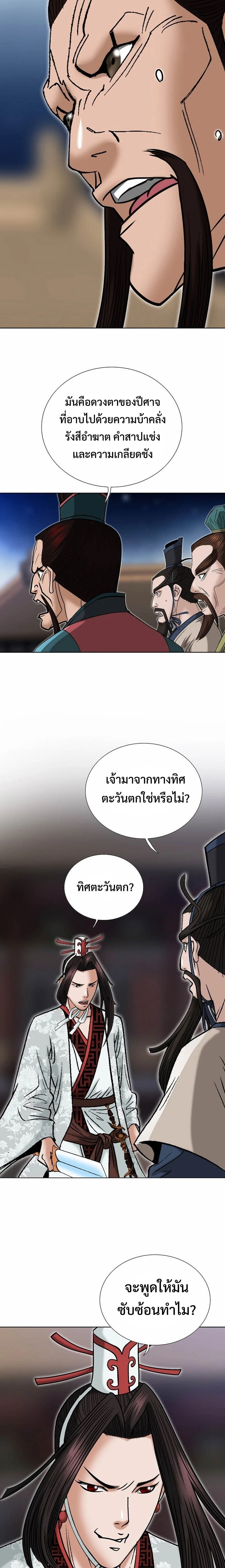 หน้าที่ 17