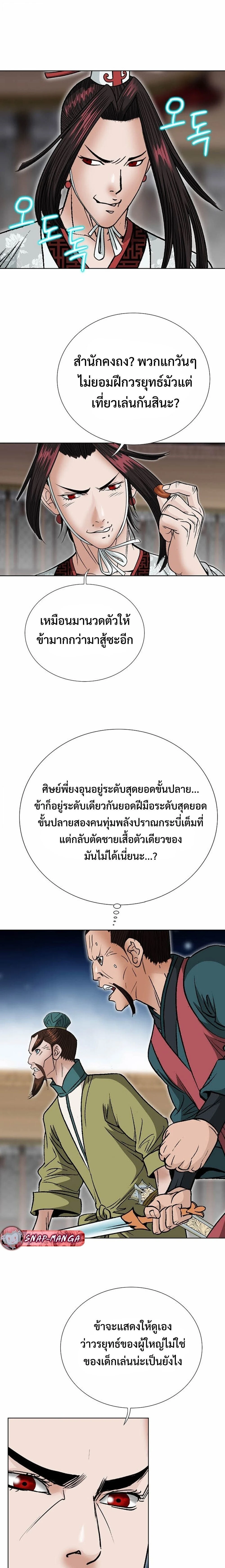 หน้าที่ 24