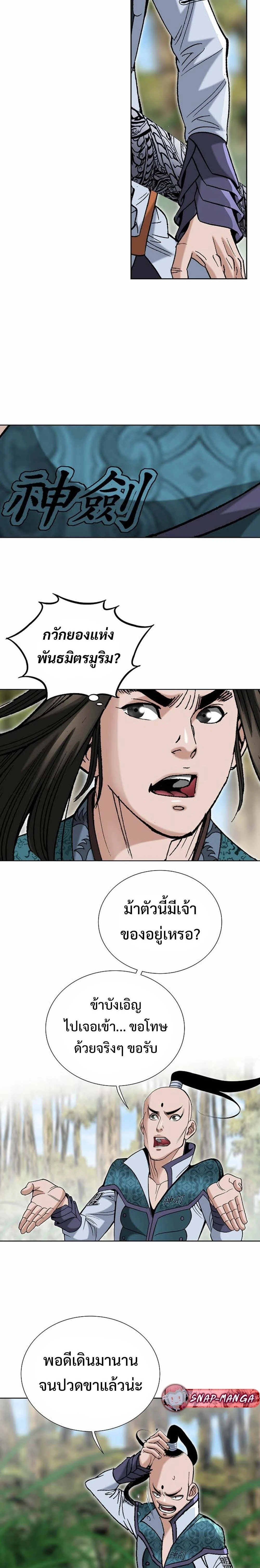 หน้าที่ 13
