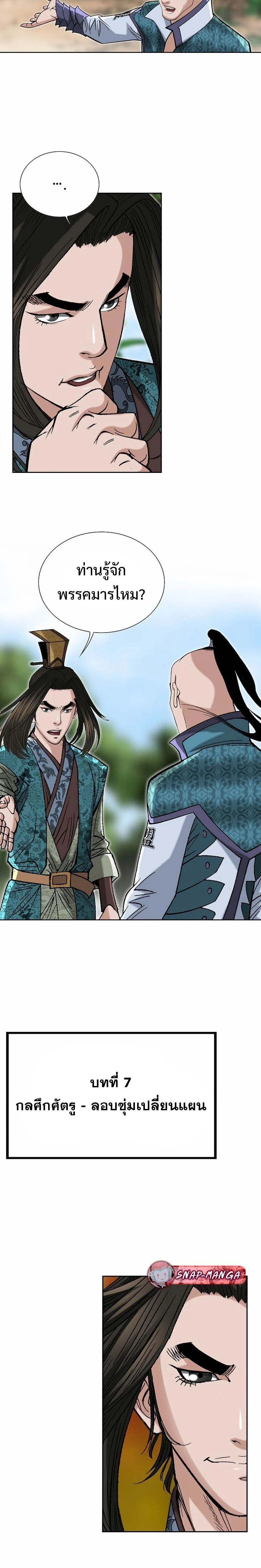 หน้าที่ 18