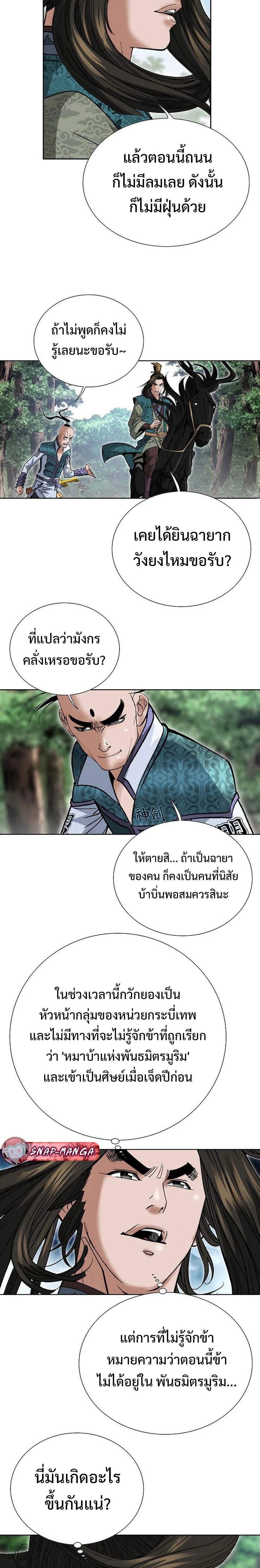 หน้าที่ 29
