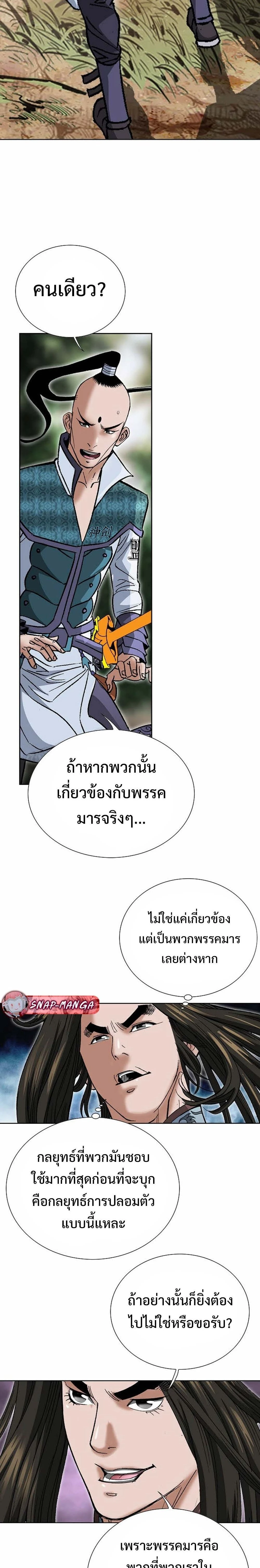 หน้าที่ 27
