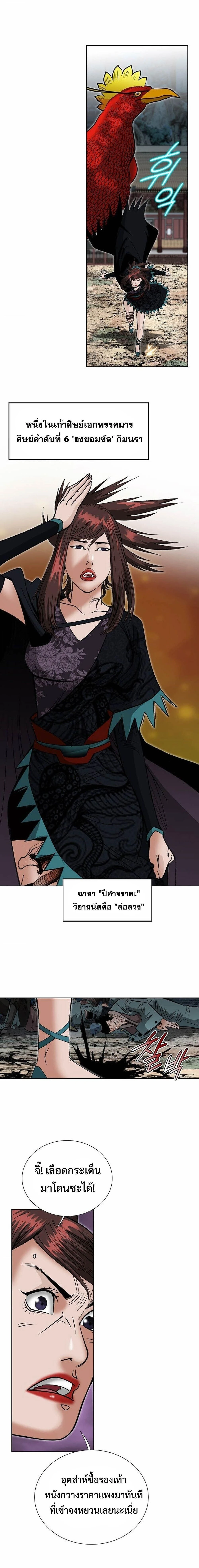 หน้าที่ 11