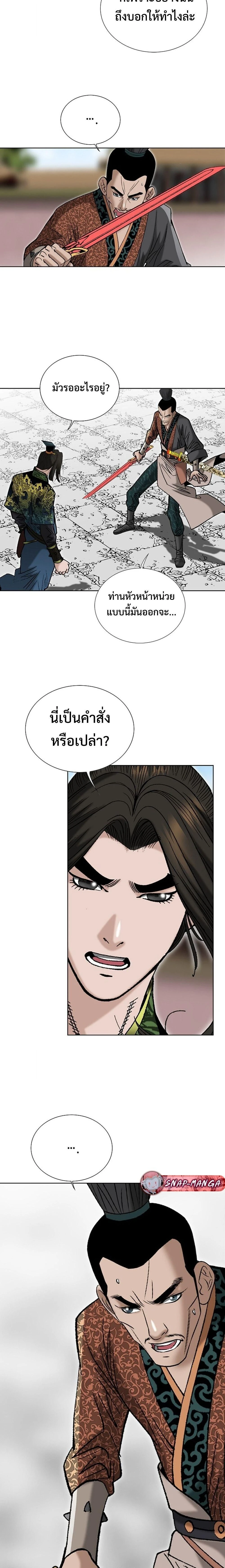 หน้าที่ 18