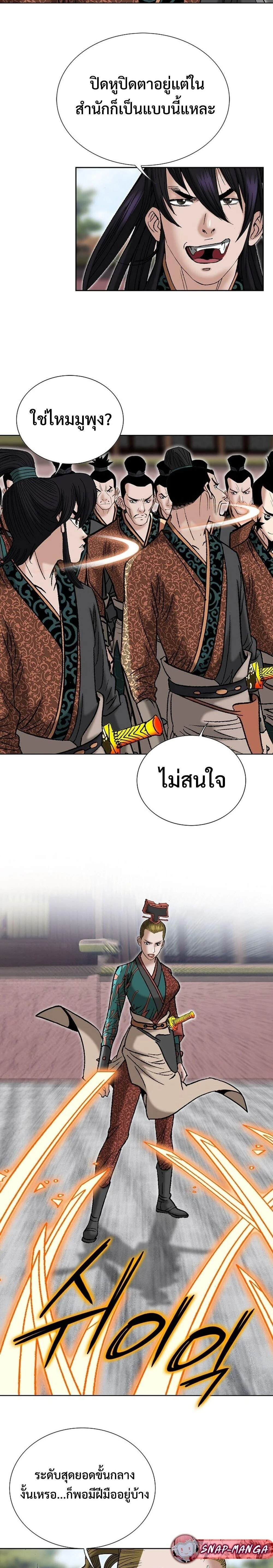 หน้าที่ 15