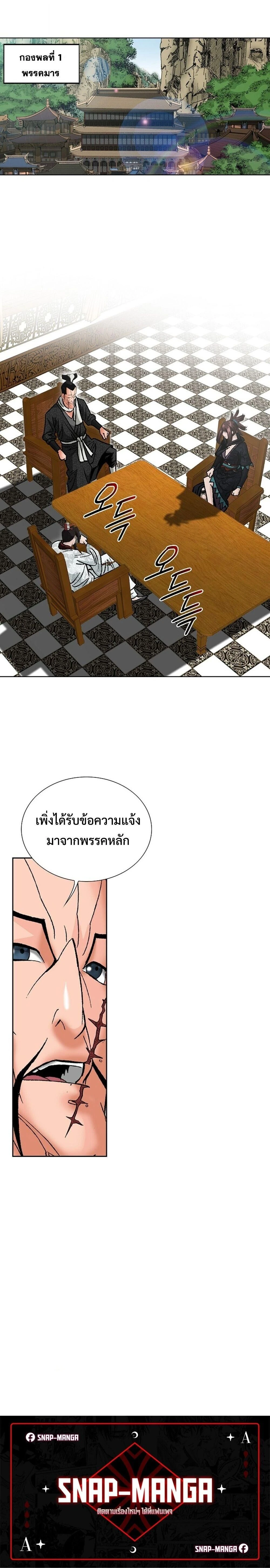 หน้าที่ 30
