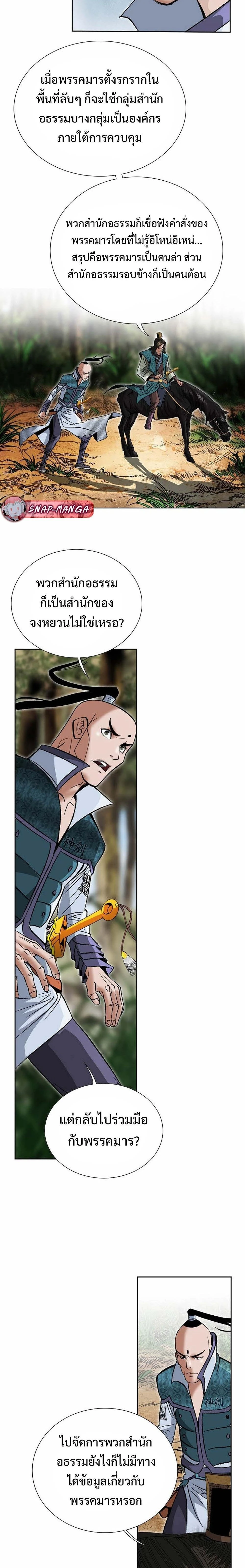 หน้าที่ 9