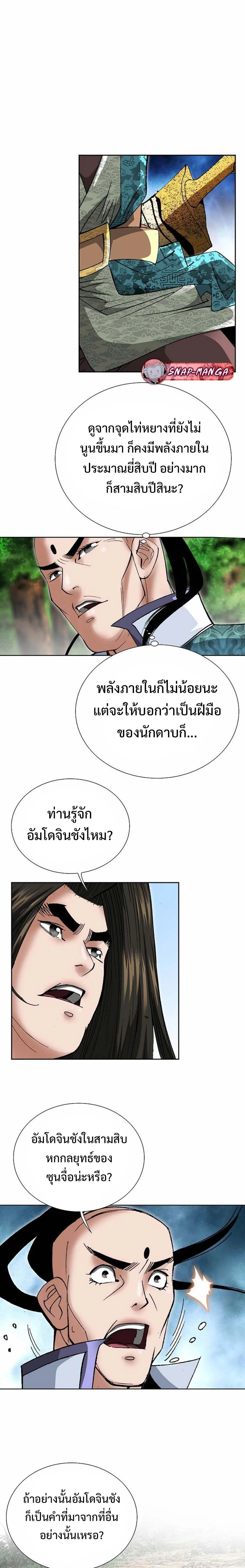 หน้าที่ 3