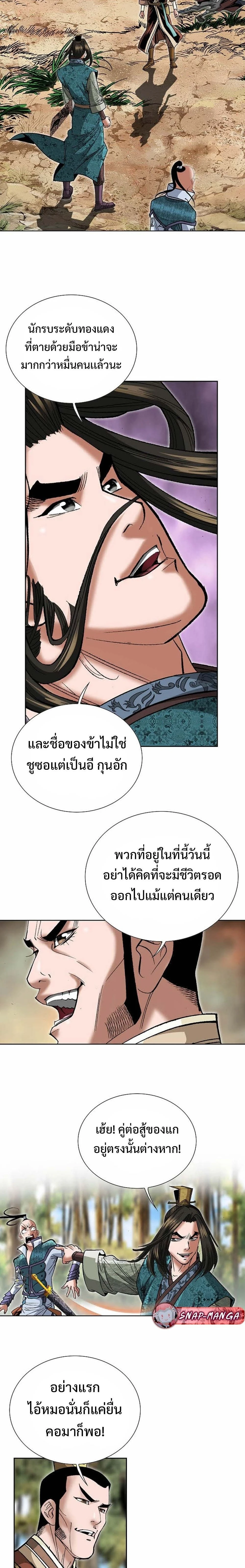 หน้าที่ 28