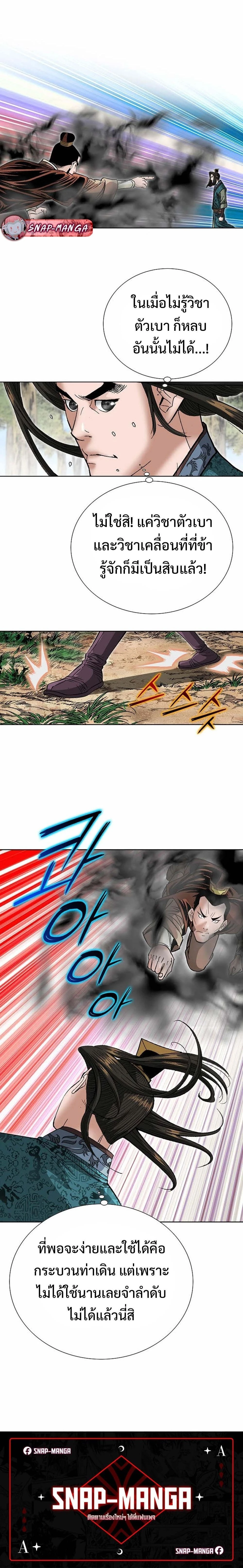 หน้าที่ 30