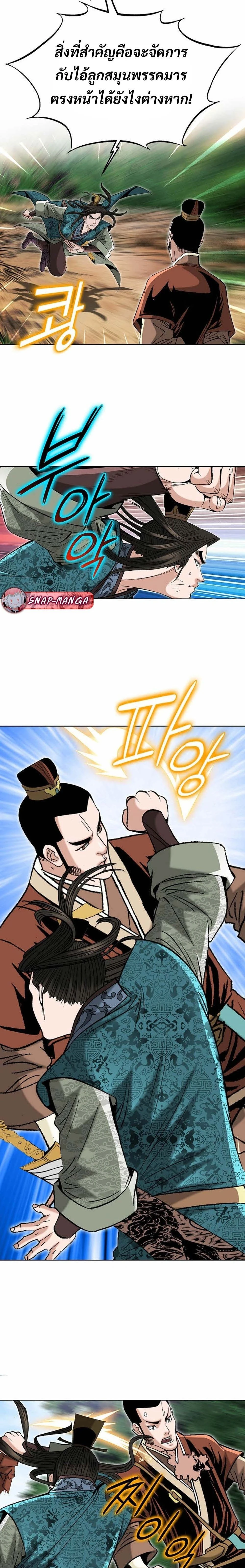 หน้าที่ 23