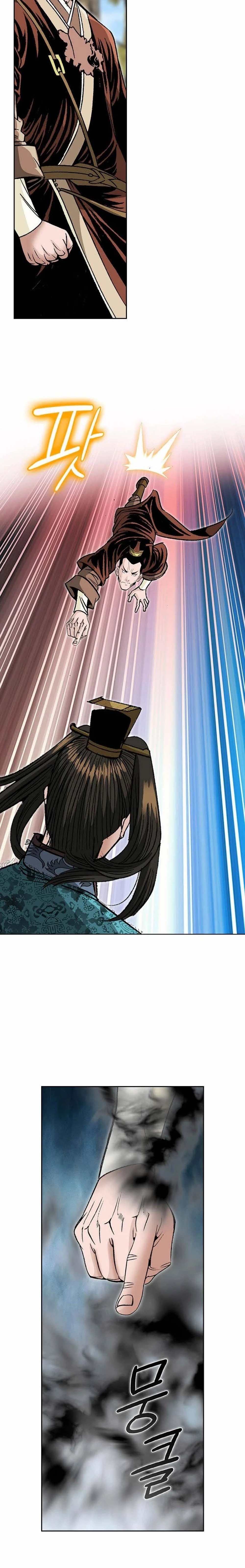 หน้าที่ 29