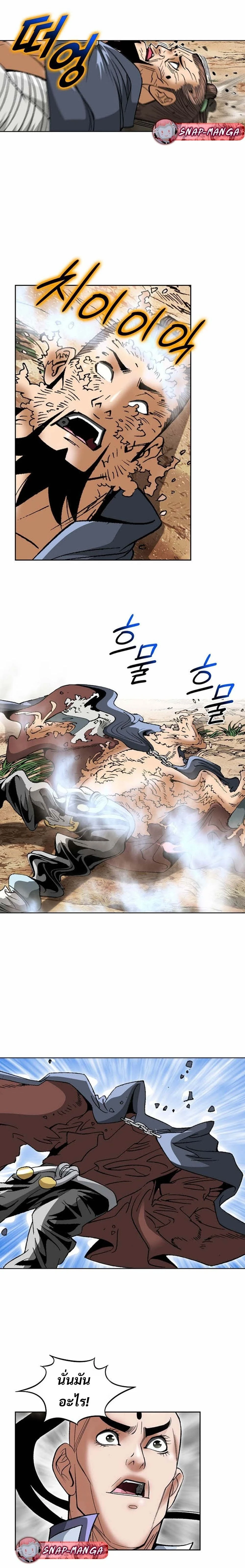 หน้าที่ 26