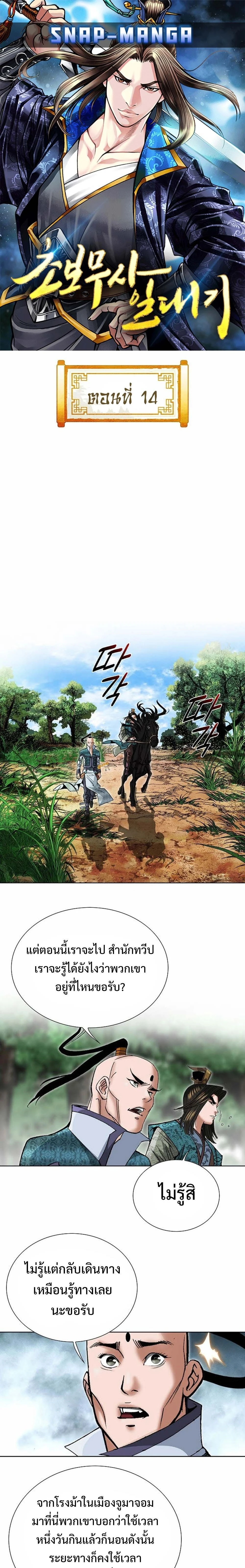 หน้าที่ 1