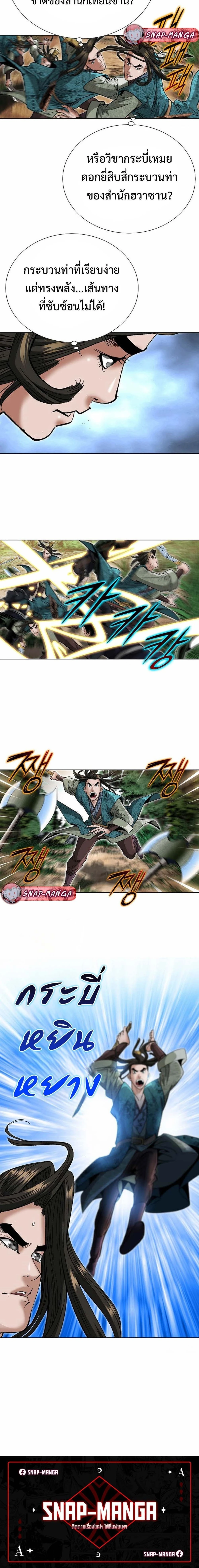 หน้าที่ 18