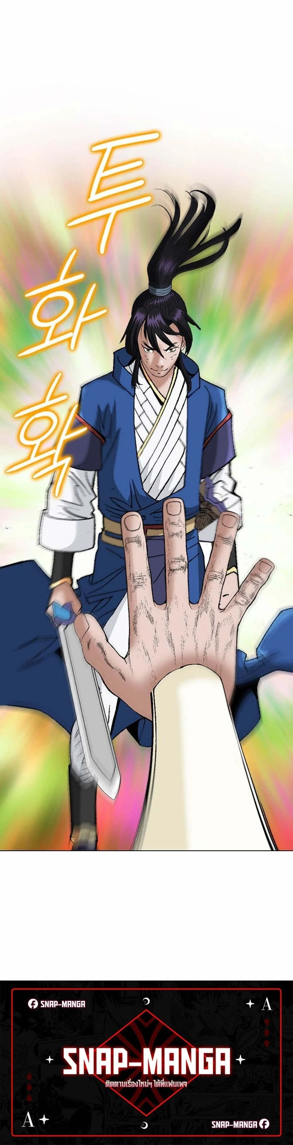 หน้าที่ 23