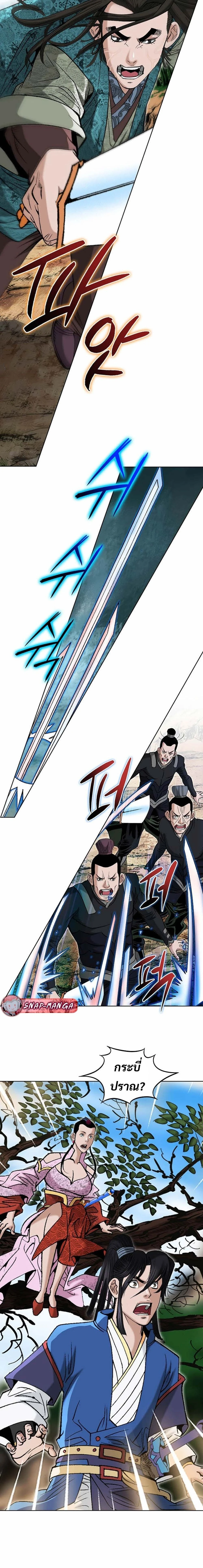 หน้าที่ 13