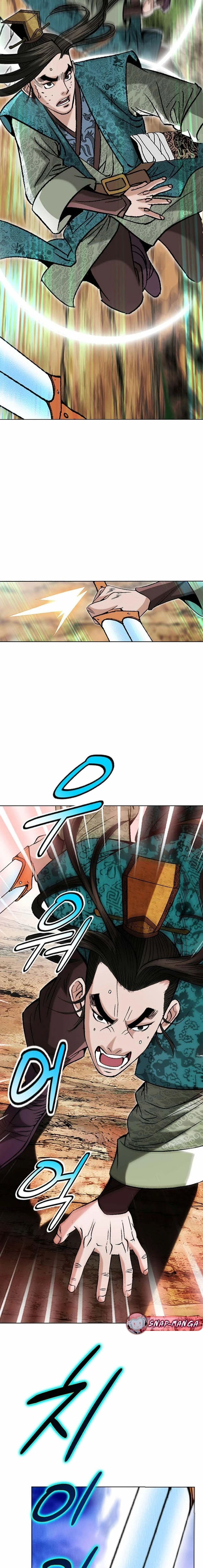 หน้าที่ 11